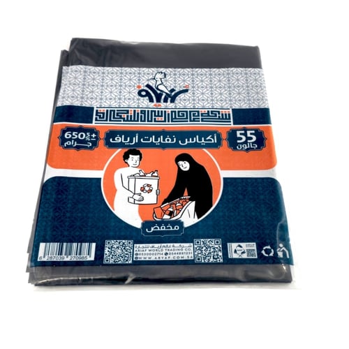 أكياس نفايات 30-50-55-70جالون 650 جرام متوفر شدة و...