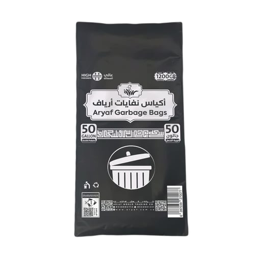أكياس نفايات عالية السماكة 1.2كيلو 30-50-55-70 جال...