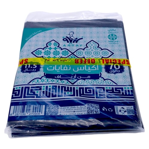 أكياس نفايات عالي السماكة 30-50-55-70جالون عرض جمل...