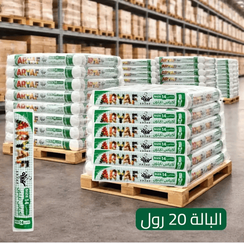 أكياس نايلون لحفظ الأطعمة والمجمدات مقاس 14 (باله...