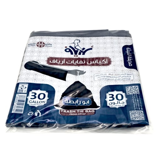 أكياس نفايات ابوربطة شديدة التحمل جودة عالية 30-50...