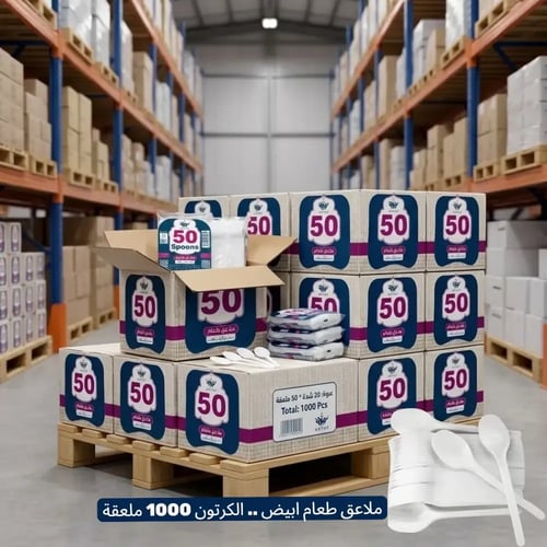 ملاعق طعام بلاستيك بيضاء (متانة عالية) - أدوات مائ...