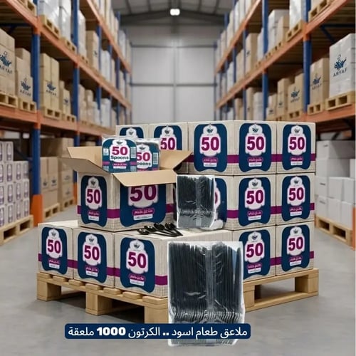 ملاعق طعام وحلا بلاستيك سوداء (متانة عالية) - أدوا...