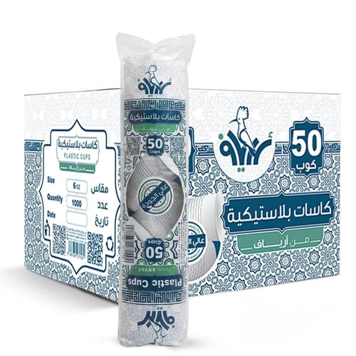 اكواب بلاستيك متعددة الاستخدامات بيضاء عالية الجود...