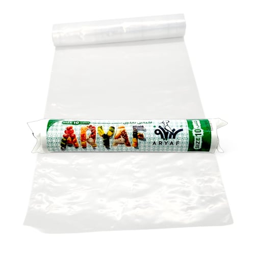 أكياس نايلون شفافة رول تخزين و تجميد اللحم والمعجن...