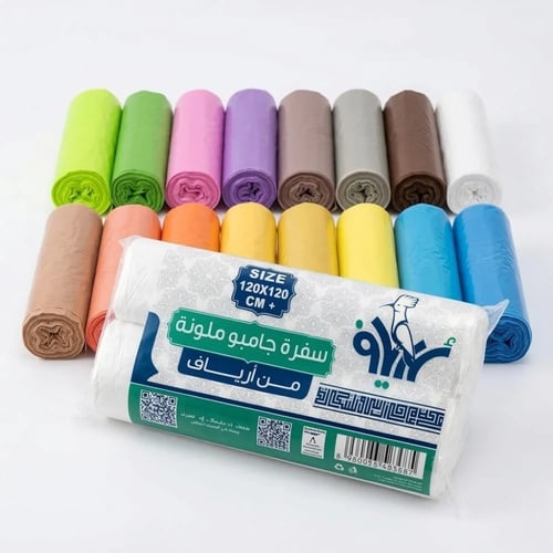 مفارش سفرة طعام جامبو ملونة مدمجة صحية مقاسات والو...