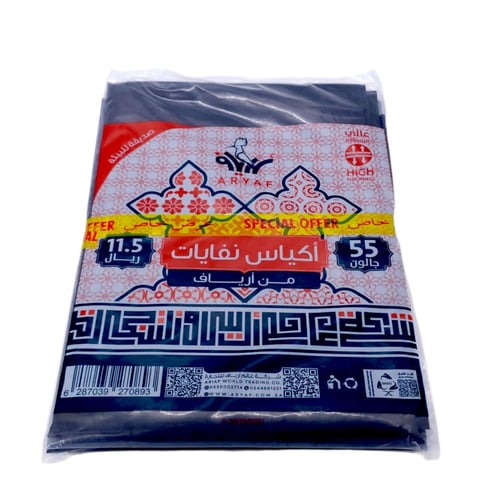 أكياس نفايات عالي السماكة 30-50-55-70جالون عرض جمل...