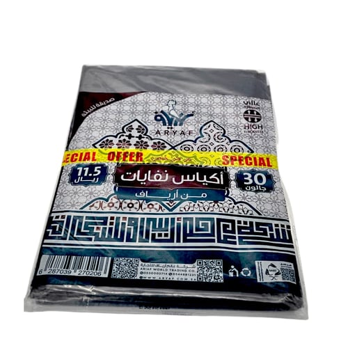 أكياس نفايات عالي السماكة 30-50-55-70جالون عرض جمل...
