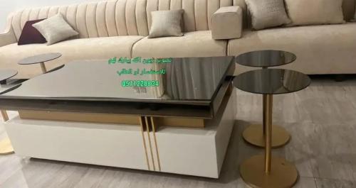 طقن طاولات كنب مرتفع فاخر (1+4)
