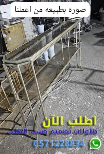مدخل حديد تصميم جديد دورين شمباني