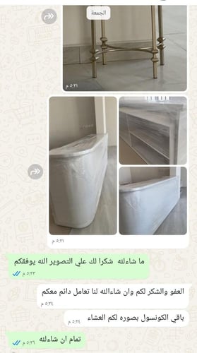 كورنر خشب سنديان لون سكري