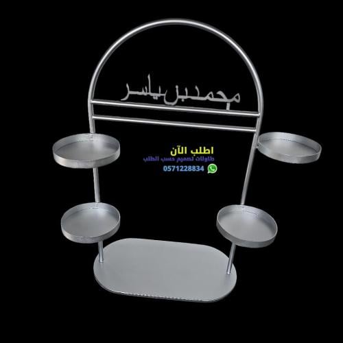 استاند مواليد بالاسم حسب الطلب