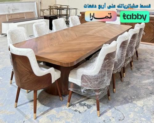 طاوله طعام 10 كراسي مع كنسول طول مترين ونص متر خشب...