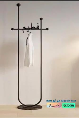 استاند ملابس بالاسم