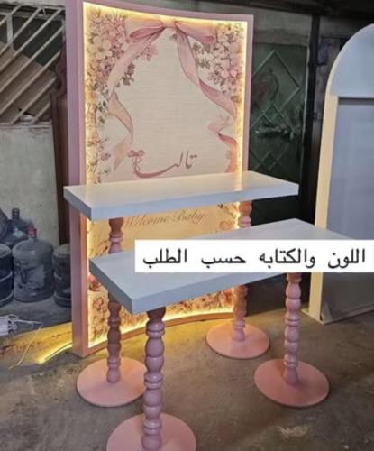 طقم استقبال خلفيه مع الطباعه و2مداخل