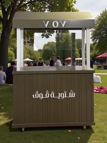 عربية كافي خشب طبيعي لون بني