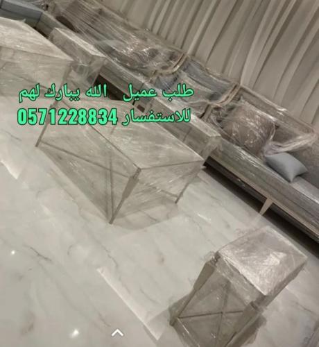 طقم طاولات كنب مرتفع حديد مع جزاز (1+4)