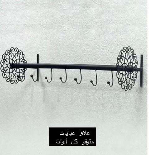 علاقي عبايات حديد