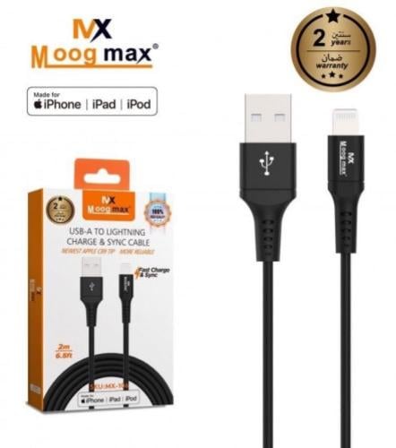 شاحن ايفون luting _usb موج ماكس