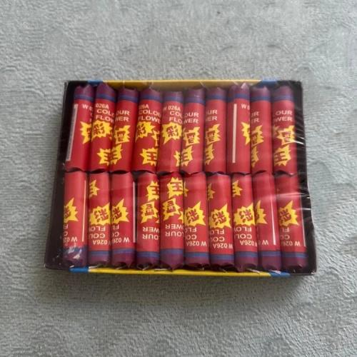 شدة قنابل 20 حبه عزوز الاصلي