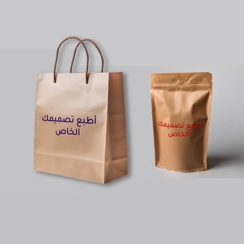 24 كيس مع الطباعه الموحده