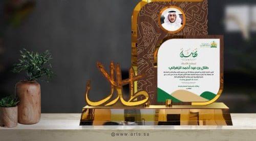 درع اكريلك فاخر مع مخطوطة او الشعار