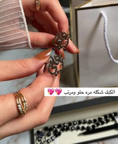 بكج رجالي حسب الطلب كبك و قلم و سبحه