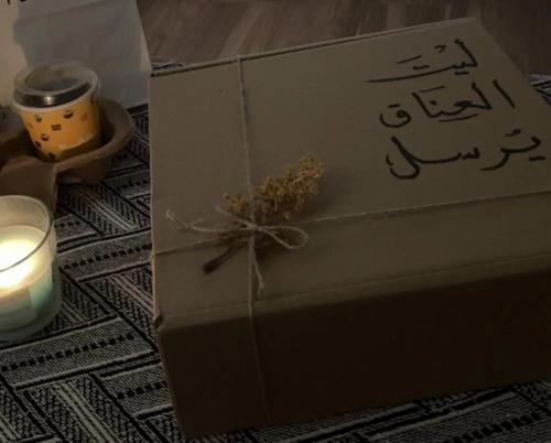 تغليف انيق