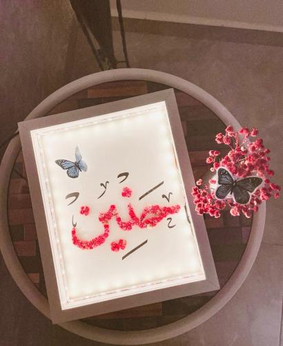 لوحات المضيئة: هدايا بالاسم
