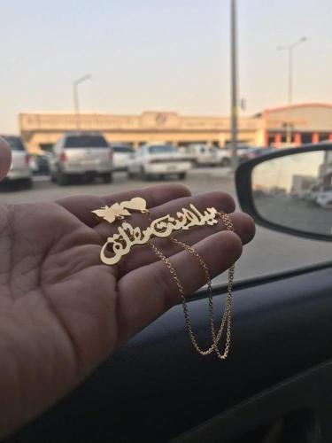 بروش بالاسم مع الخيل