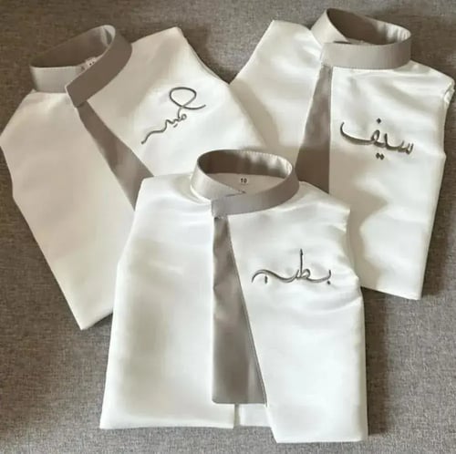 سديري بالاسم بشكل انيق