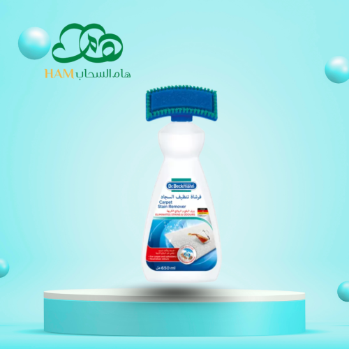 دكتور بيكمان - فرشاة تنظيف السجاد