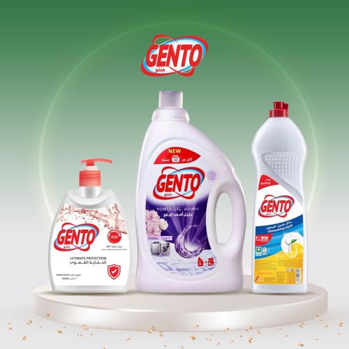 مجموعة جنتو – نظافة تثقين فيها