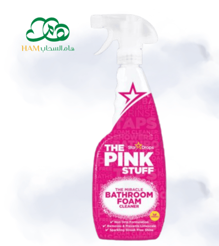 مجموعة بينك ستاف – تنظيف مبتكر مع لمسة سحرية