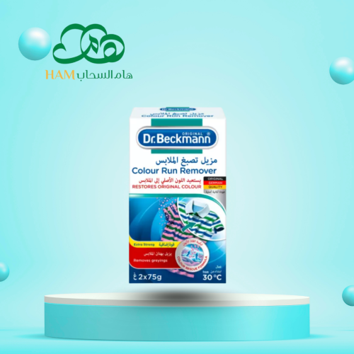 دكتور بيكمان - مسحوق مزيل تصبغ الملابس