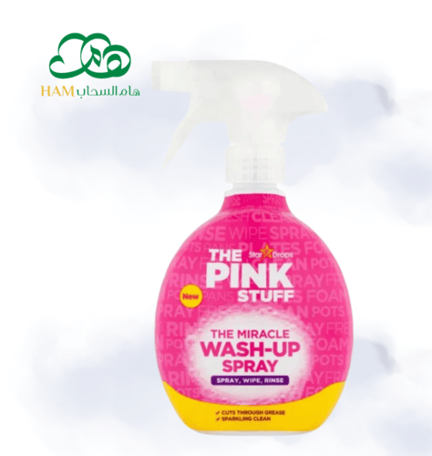 مجموعة بينك ستاف – تنظيف مبتكر مع لمسة سحرية