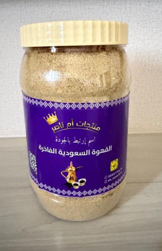 قهوة سعودية فاخرة علبة كبيرة