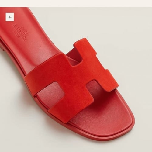 صندل ايرميز