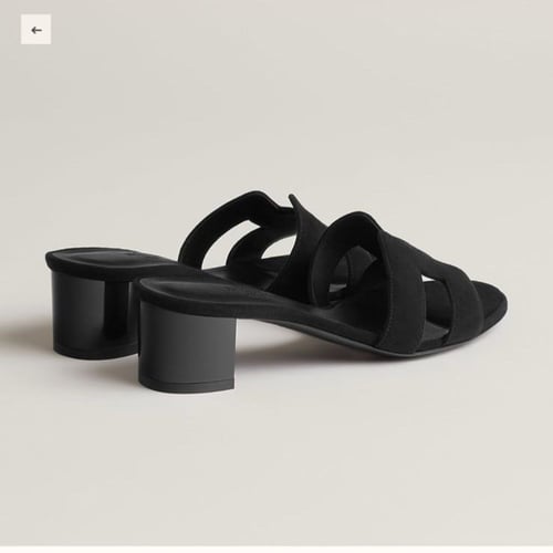 صندل ايرميز