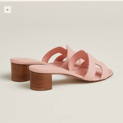 صندل ايرميز