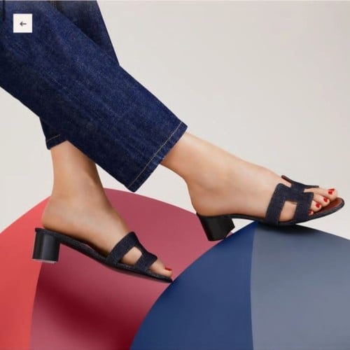 صندل ايرميز