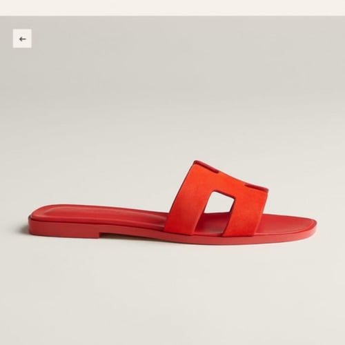 صندل ايرميز