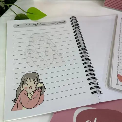 دفتر بالإسم مع طباعة زينة داخلية