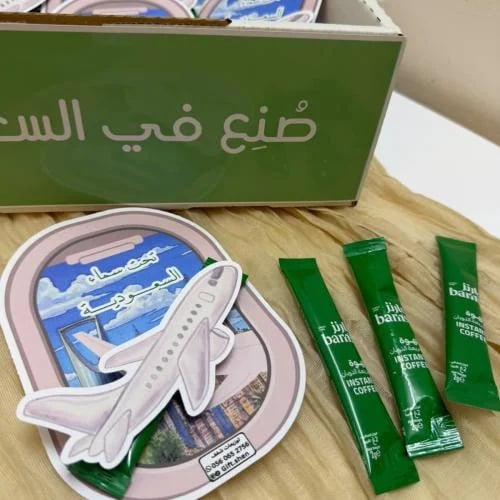 وجهتنا الوطن..ومحطتنا القهوة