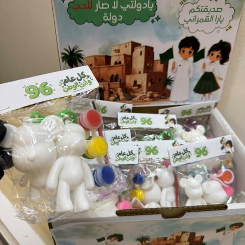 فرحتنا بلون الوطن