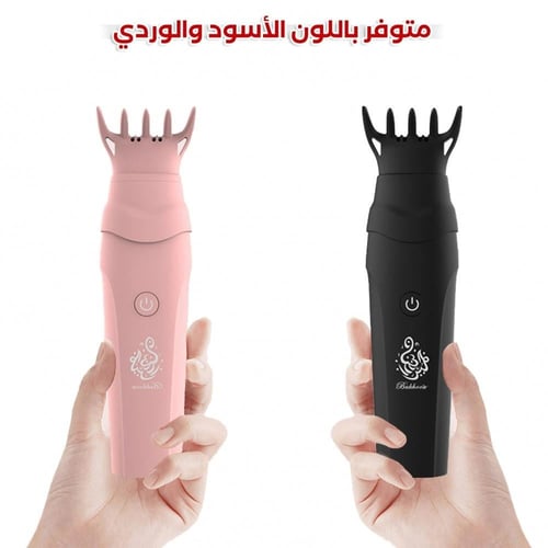 مبخرة شعر الكترونية متوفرة بلونين الاسود والوردي