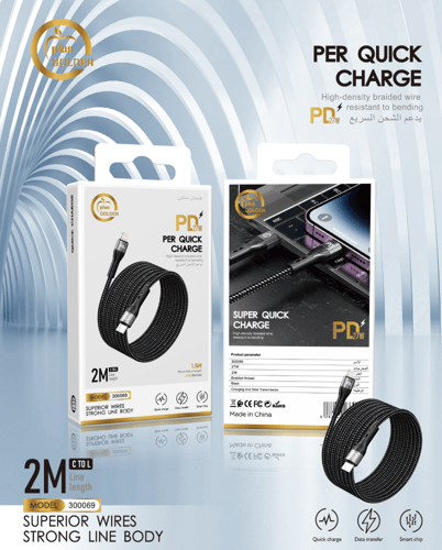 كيبل تايب سي/ايفون جولدن بلس 2 متر