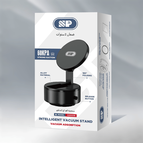 حامل شفط فراغي