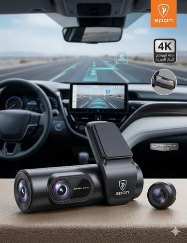 داش كام SPON الذكية - دقة 4K فائقة وتغطية شاملة 36...