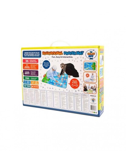 سجادة الكترونية لتعليم الصلاة ضمان سنة